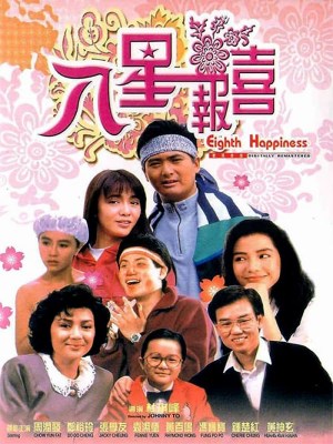 Thám Tử Hạnh Phúc
