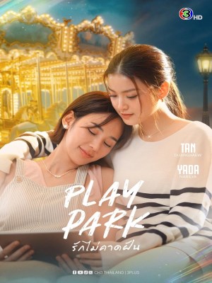 Xem phim Công Viên Vui Chơi online