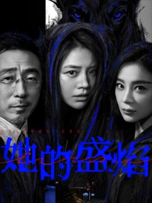 Ngọn Lửa Rực Rỡ Của Cô Ấy
