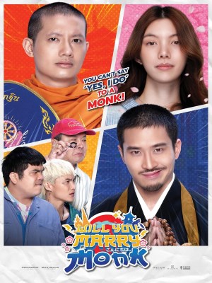 Sư Thầy Gặp Sư Lầy