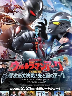 Ultraman Arc: Ánh Sáng Và Ác Quỷ Đối Đầu