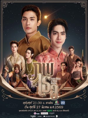 Xem phim Love Upon A Time: Duyên Kiếp Bên Người online