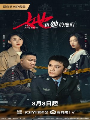 Xem phim The Neighbors online