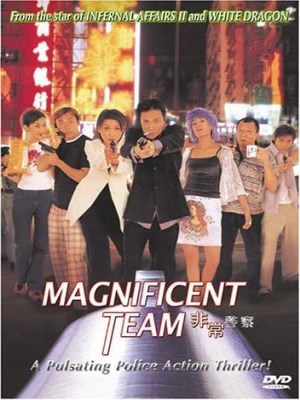 Cảnh Sát Phi Thường