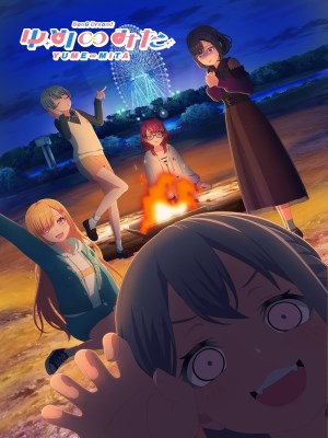 Xem phim BanG Dream! YUME∞MITA online
