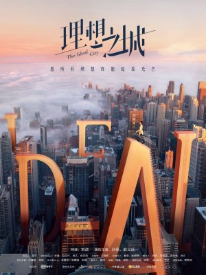 Xem phim Thành Phố Lý Tưởng online