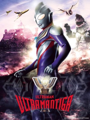 Xem phim Ultraman Tiga online