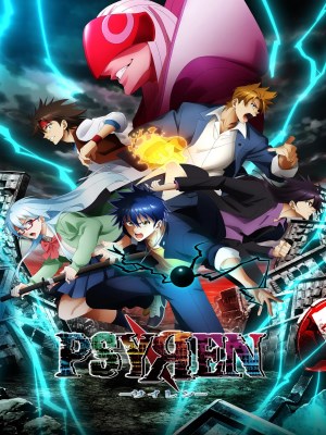 Xem phim Psyren online